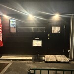 鮨とおばんざい 寿愛 - 