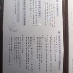 鮨とおばんざい 寿愛 - 