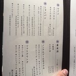 鮨とおばんざい 寿愛 - 