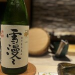 西麻布 鮨 かりん - 