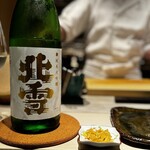 西麻布 鮨 かりん - 