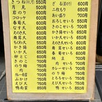 蕎麦 こばやし - 