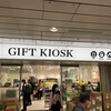 GIFT KIOSK 新横浜