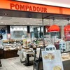 ポンパドウル 厚木店