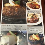 カジュアルダイニング Bon - 