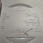 レフェルヴェソンス - 