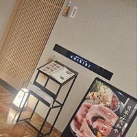 京都つゆしゃぶCHIRIRI 大阪梅田茶屋町店 - 