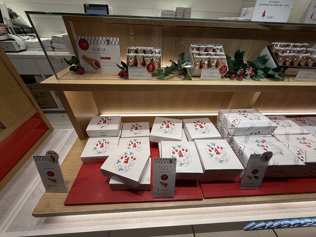 メニュー写真 : オードリー 東京駅グランスタ店 （AUDREY） - 東京