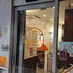 CLAY POT CURRY OHMIYA - 