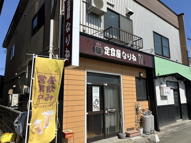 定食屋なりね 八戸 | 青森県の昭和レトログルメ食堂