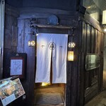 御曹司 きよやす邸 - 入り口