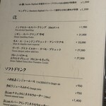 御曹司 きよやす邸 - 