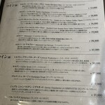 御曹司 きよやす邸 - 