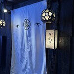 御曹司 きよやす邸 六本木本店 - 入り口