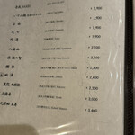 御曹司 きよやす邸 - 