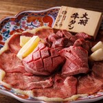 米と焼肉 肉のよいち - 