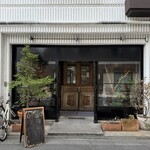 パティスリィ ドゥ・ボン・クーフゥ - 