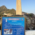 かしわ・鶏刺し専門店 大摩桜 - 