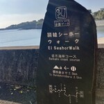 かしわ・鶏刺し専門店 大摩桜 - 