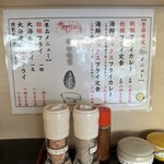 とんかつ檍のカレー屋 いっぺこっぺ 門前仲町店 - 
