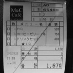 M&C Cafe - 