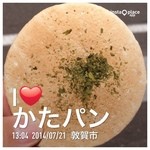 だるま屋  - 青海苔がまぶされ磯風味が強い堅パンです（≧∇≦）