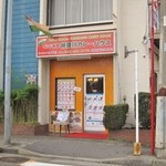 神奈川カレーハウス - インドの国旗が目印です