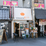 HONMACHI 豚テキ - 