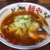らー麺や