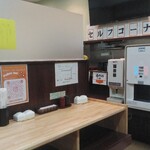 立喰いすし さくだ屋 - 店内