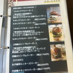 ハンバーガー モミジ - 