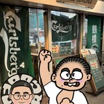鶴橋 粉KONA - 