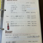 ハンバーガー モミジ - 