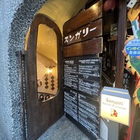 スンガリー 新宿東口本店 - 