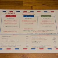シャンパン食堂 - 