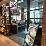 釜あげスパゲッティ すぱじろう - 