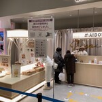 グッドニュース オオサカ - 