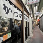 まるはのかつ丼 - 