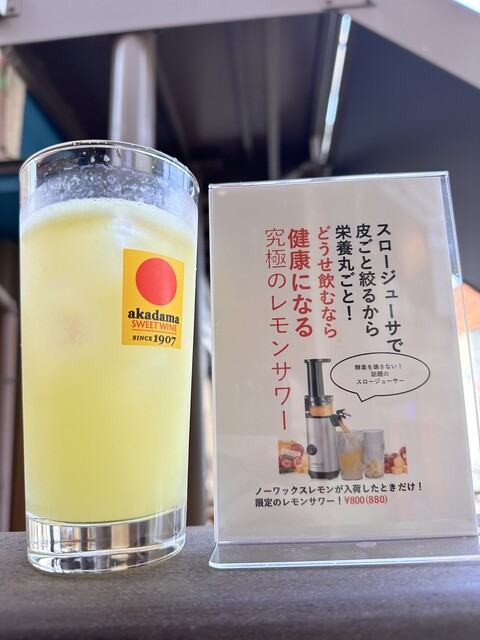 小皿料理とワイン酒場 バルバグジー所沢のご予約 - 所沢/バル 小皿料理とワイン酒場 バルバグジー所沢のご予約 - 所沢/バル