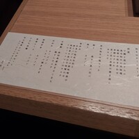 個室焼肉 銀座きたお - 