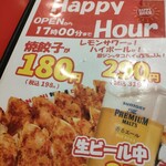 餃子屋 弐ノ弐 博多駅地下街店 - 