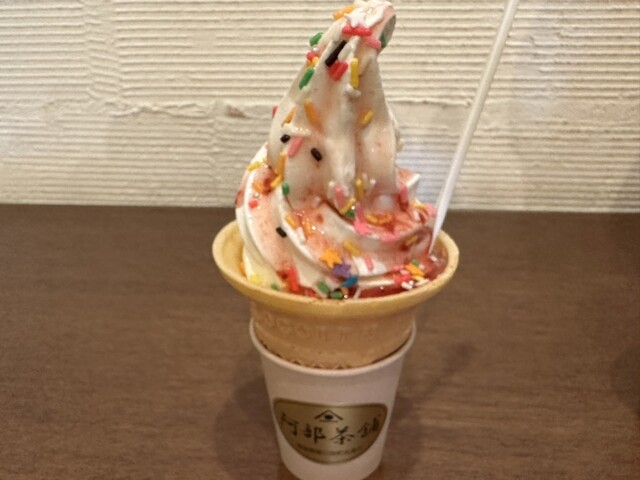 阿部茶舗（アベチャホ） - 志津川（カフェ）の写真