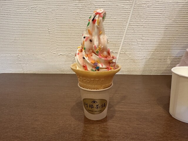 阿部茶舗（アベチャホ） - 志津川（カフェ）の写真