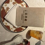 筑紫樓 銀座店 - 