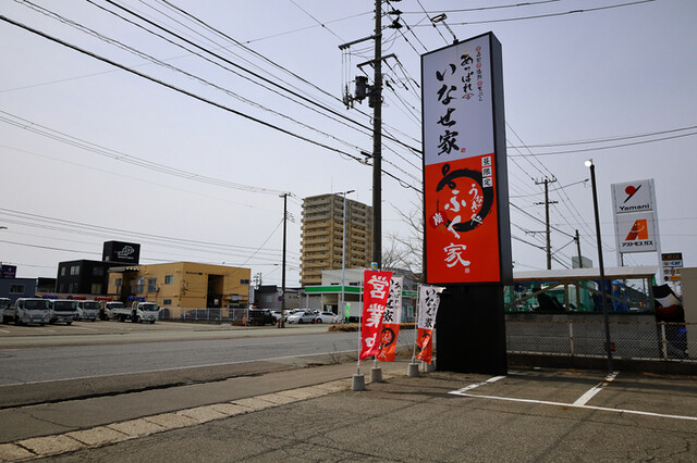 うなぎ処ふく家 秋田泉店 &ndash; 泉外旭川で絶品うなぎを堪能