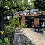スターバックス・コーヒー - 