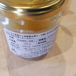 888 - 今回の結晶蜂蜜