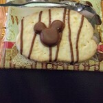 ワールドバザール・コンフェクショナリー - 