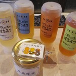 888 - 5種類のハチミツ＆キーホルダー