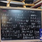 明石焼 蛸乃家 - 